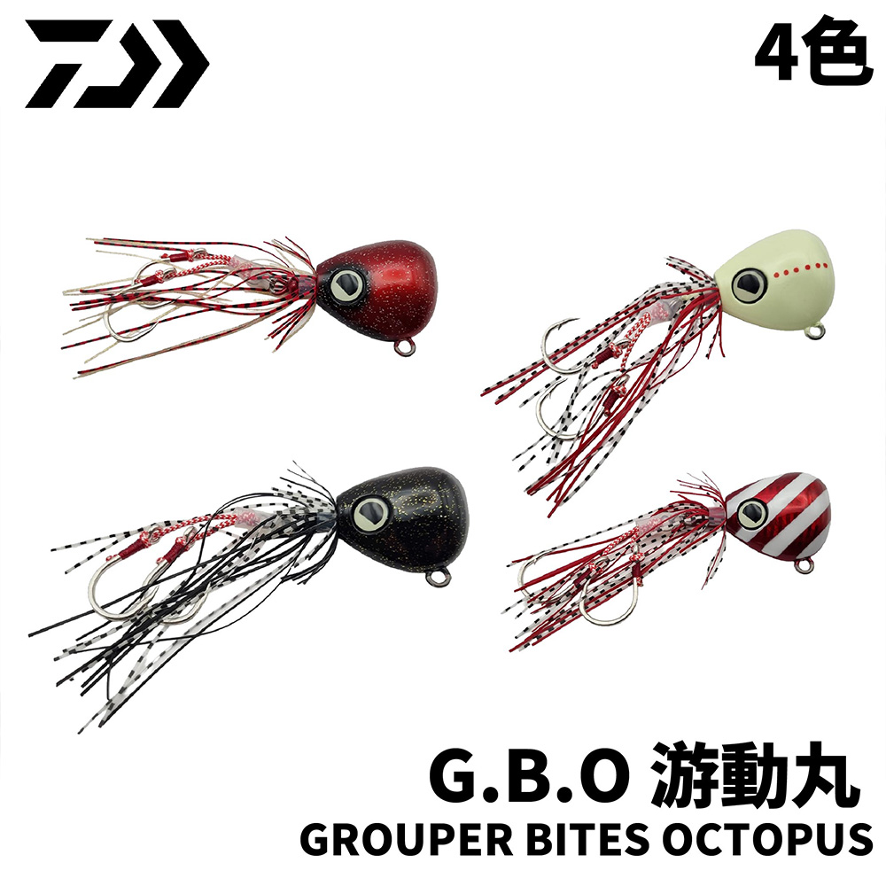 DAIWA G.B.O游動丸 船釣遊動丸 四色 B372