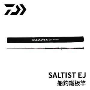 DAIWA SALTIST EJ 船釣鐵板竿 船釣鐵板竿 紅甘 土魠 鐵板 R620