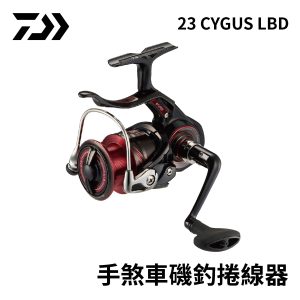 DAIWA 23 CYGNUS 2500XH-LBD 磯釣手煞車捲線器 E301
