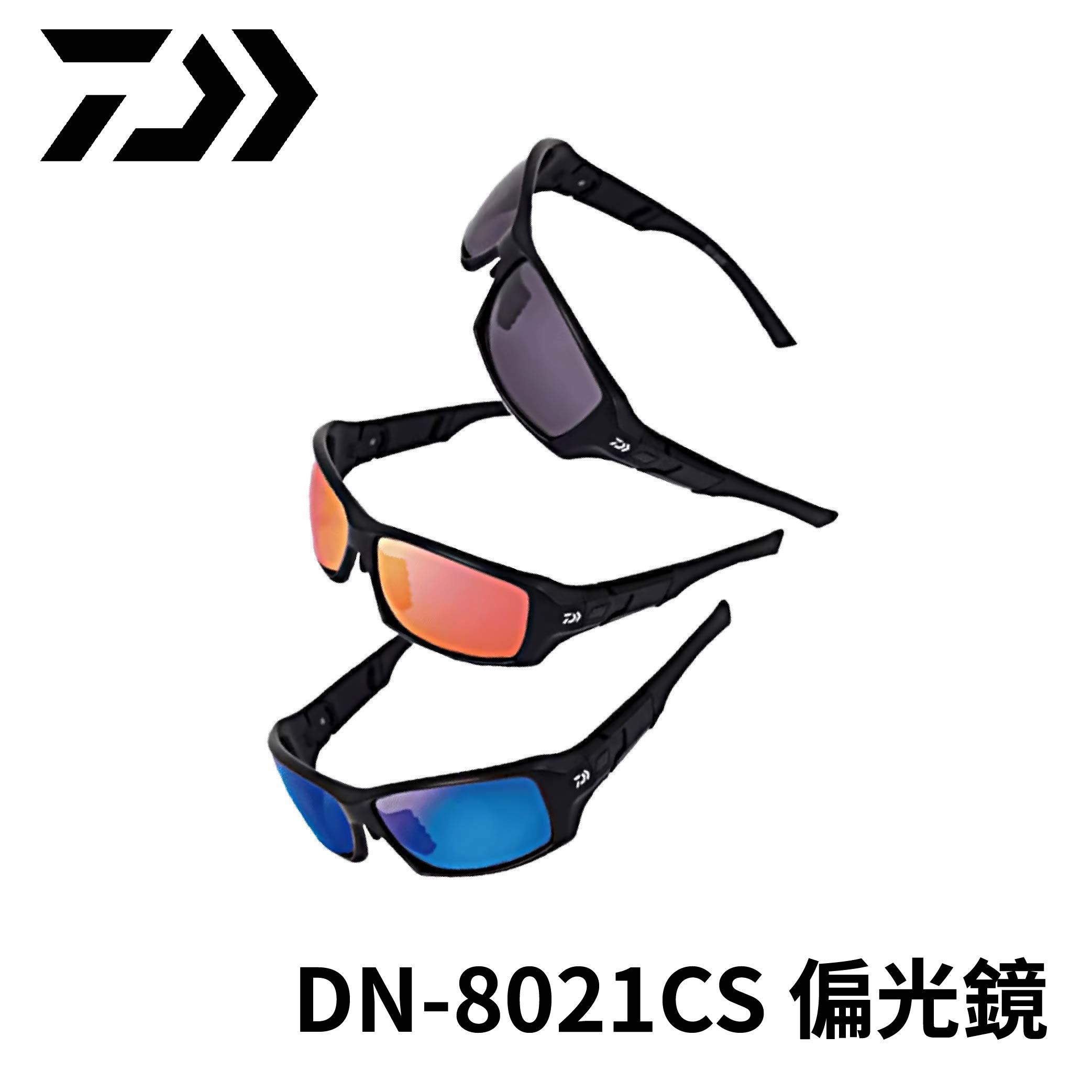 DAIWA DN-8021CS偏光鏡 釣魚偏光鏡 C468