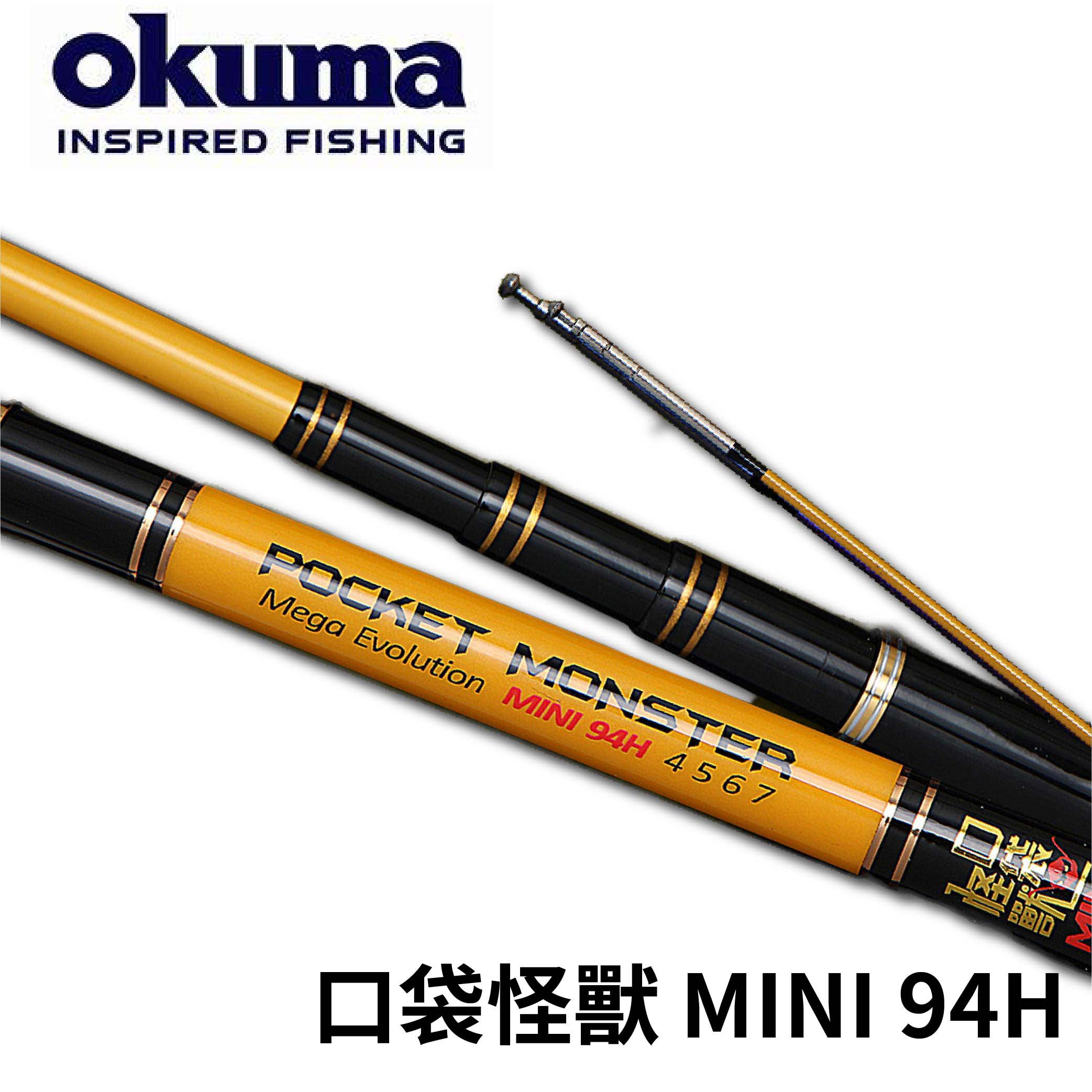 okuma 口袋怪獸 mini 94H 4/5/6/7 zoom 最佳偷跑蝦竿 R587