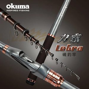 OKUMA 力霸 LEBRA 5.0M 磯釣竿 R360