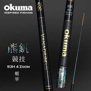 OKUMA 2023 新款蝦竿 熊釩 競技 93H 4ZOOM 泰國蝦竿 超輕量設計 蝦竿 R474