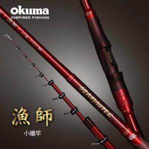 22年新款 OKUMA SEAMASTER 漁師小繼竿 2 ZOOM海釣場、近海船磯、筏釣 R443