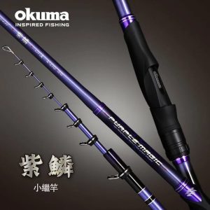 22年新款 OKUMA PURPLE MAGIC 紫鱗小繼竿 2 ZOOM海釣場、近海船磯、筏釣 R442