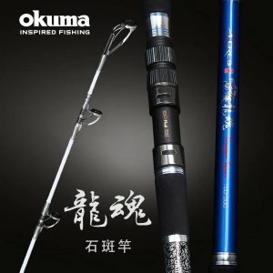 23年新款 OKUMA AZORES Dragon Spear 龍魂 石斑竿 海釣場 龍膽石斑 大斑竿 R472