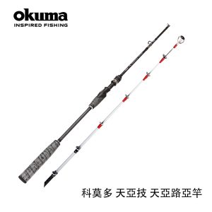 OKUMA寶熊 KOMODO 天亞技 天亞路亞竿 180MH R208