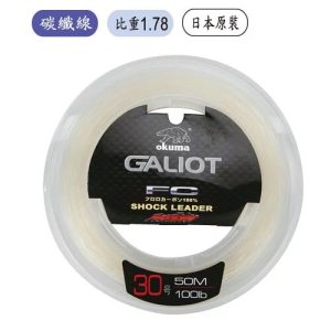 OKUMA-剛略 100M(6-20號)/50M(30-40號) 包裝 碳纖線 N027