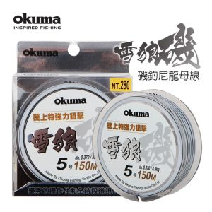 OKUMA 雪狼磯 尼龍磯釣母線 N030
