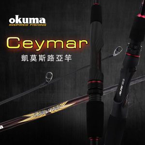 OKUMA-Ceymar 凱莫斯 路亞竿 超動感新概念CP值爆表 R092