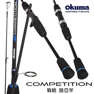 OKUMA 路亞竿 戰略 COMPETITION 槍柄 R095