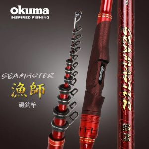 OKUMA Seamaster 漁師 2/8絕佳調性 16.6尺 磯釣竿 R355