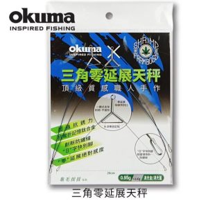 OKUMA 三角零延展釣蝦天秤 蝦天平 釣蝦線組 釣蝦 H137