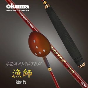 OKUMA Seamaster 漁師 誘餌勺