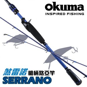 OKUMA Serrano 煞雷諾 淡海水全系列槍柄路亞竿 R295
