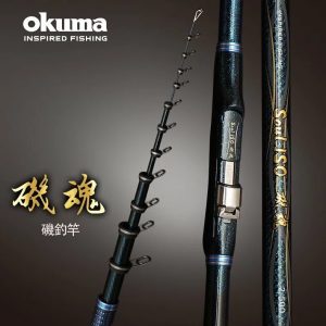 OKUMA 磯魂 Soul ISO 2:8 16.6尺 磯釣竿 磯釣竿 R410
