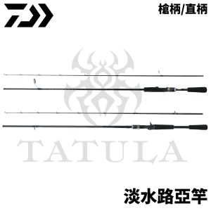DAIWA TATULA XT 淡水路亞竿 黑鱸竿 2P 假餌 管池 野池 R692