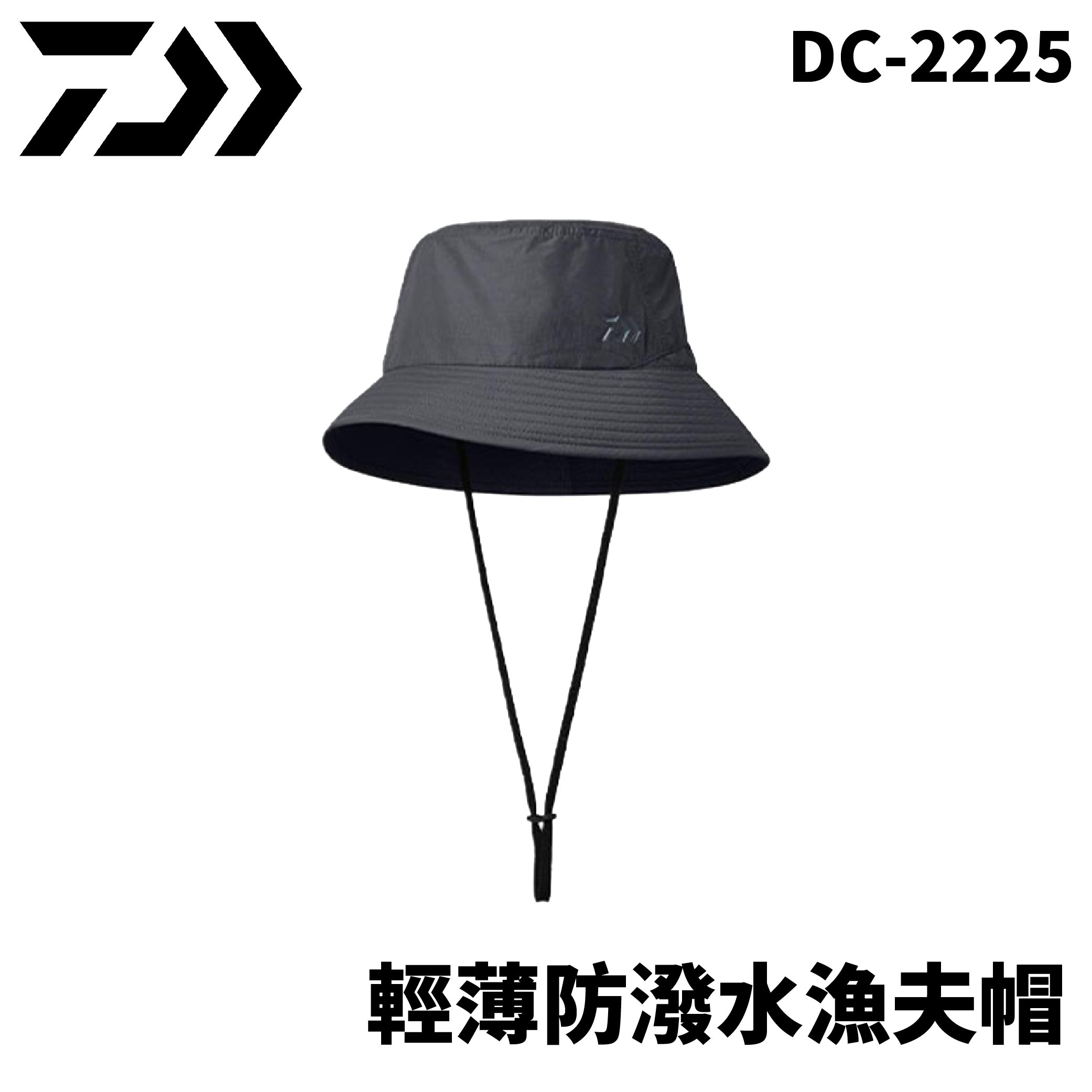 DAIWA DC-2225 PERTEX® 輕薄防潑水漁夫帽 三色 C631