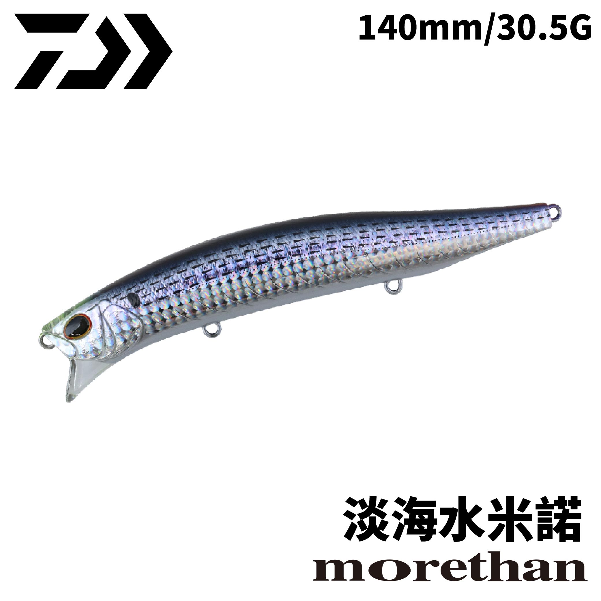 DAIWA MORETHAN CROSSWAKE 140F-SSR 海水米諾 金目鱸 七星鱸 B384