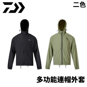 DAIWA DE-6025CS 多功能連帽外套 兩色 釣魚機能外套 C625
